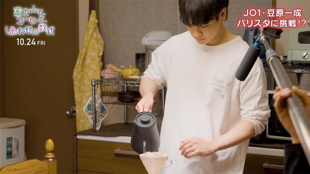 JO1豆原一成、バリスタに挑戦！？　映画「富士山と、コーヒーと、しあわせの数式」メーキング
