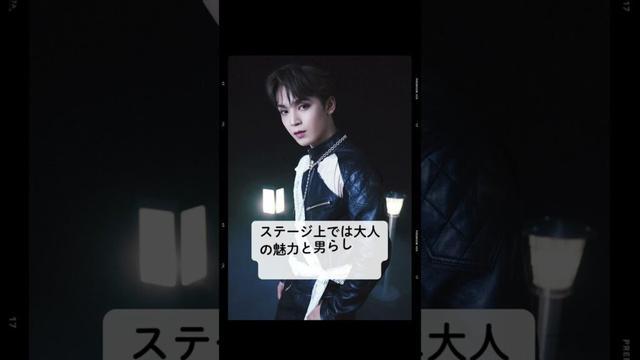 【JO1】與那城 奨