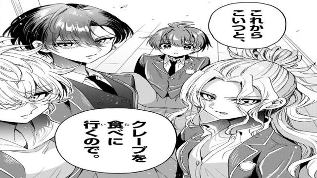 【異世界漫画】帝乃三姉妹は案外、チョロい。1~188【マンガ動画】