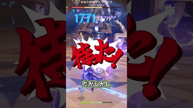 【原神】通常攻撃でも火力を出せるフルタイムフリンズ編成 #原神 #原神ショート  #げんしん #genshinimpact