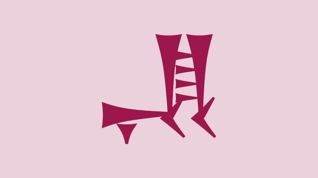 𒂗

Reading: en
Meaning: lord