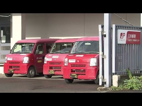 【日本郵便の点呼不備問題】北海道でも影響が…配達用軽自動車30台が最大160日間使用停止…道内23郵便局で8日から“ゆうパック”配達などに影響も「不便になる」利用者から苦言も