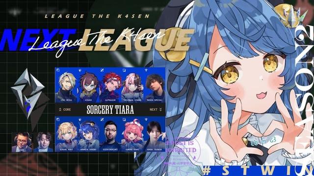 *.  LTK Season2 DAY4 ┊キノコJG　（ 天宮こころ /鈴木ノリアキ/夢野あかり/胡桃のあ/本田翼/しゃるる） #LTK  #STWIN