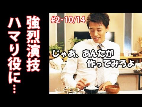 ｢じゃあ、あんたが作ってみろよ｣ 2話 鮎美を引きずりつつも勝男はマッチングアプリを始め…【あんたが】