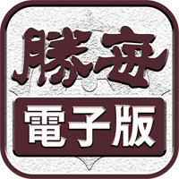 新庄監督「あれはなかなか打てない」西武先発・高橋光成に脱帽 首位・ソフトバンクと２・５ゲーム差に（十勝毎日新聞） - 十勝毎日新聞