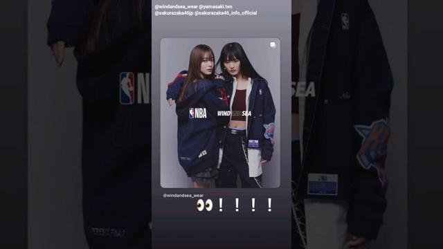 山﨑天 田村保乃 NBA x WIND AND SEA Collaboration Sakurazaka46 TenYamasaki HonoTamura