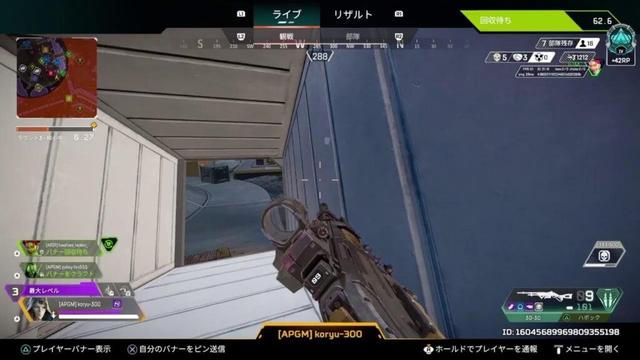 [Apex ]～寝たら少し元気になった～カジュアルランクエペ