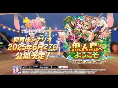 【ウマ娘】のんびり因子周回 短距離チャンミ用逃げとかもやるわよ