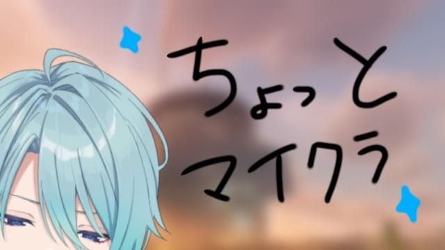 【Minecraft】昨日のこのサムネマジで便利かも【渚トラウト/にじさんじ】