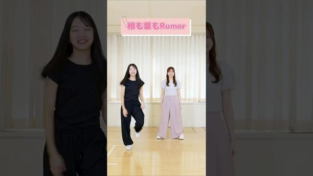 🍊 ② #抜き打ちランダムダンス 🌸 #AKB48 #山口結愛 Yui ゆいち #永野芹佳 Serika せりかちゃん 🍓 #AKB48_20thYear #shorts