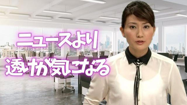 【井上あさひ】清楚すぎる熟女アナの魅力