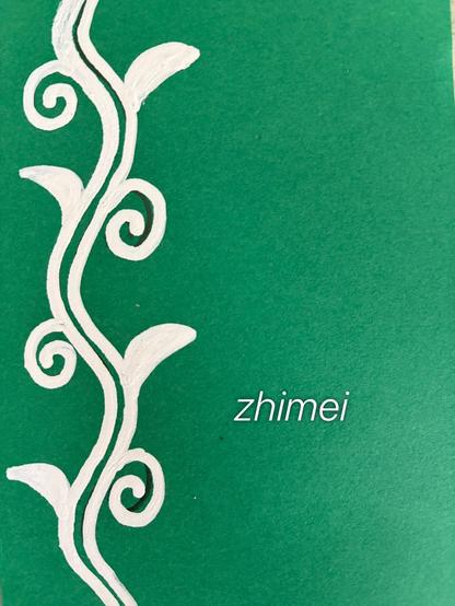 背景緑色に白い線で唐草模様