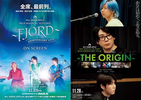 Mrs. GREEN APPLE、ライブフィルム＆ドキュメンタリー映画の本予告を一挙解禁（オリコン） - Yahoo!ニュース