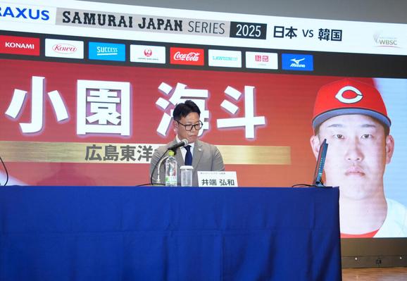 【広島】常連小園海斗と、今夏初球宴に自己最多ホールド&セーブの森浦大輔が侍ジャパン選出（日刊スポーツ） - Yahoo!ニュース - Yahoo!ニュース