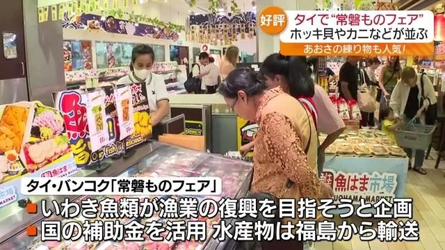 福島中央テレビ