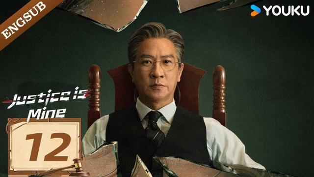 [Justice is Mine] EP12 | Nick Cheung / Myolie Wu / Joseph Zeng | YOUKU