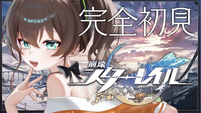 【崩壊：スターレイル】完全初見！真実を知る時が来た。【ホロライブ/夏色まつり】