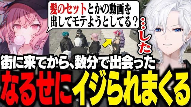 【 MADTOWN 】街に来て数分でなるせに出会うも、オモチャにされるきるま【 切嘛 / GTA5 】