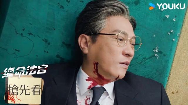 【搶先看】EP015 秦譽九死一生，黃議員慰問綿裏藏針 | 絕命法官 Justice is Mine | 張家輝/胡杏兒/曾舜晞 | 優酷台灣 YOUKU TAIWAN