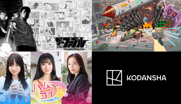 講談社ゲームラボ、『ザ・ファブル Manga Build Roguelike』と『MOCHI-O（もちお）』の2作品の体験版をSteamにて配信開始 | gamebiz