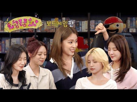 251009 ITZY - All Tastes of ITZY EP.05 - 龍神の味に倣って - ボードゲーム