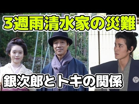 【ばけばけ】3週あらすじネタバレトキの出生の秘密【朝ドラ】