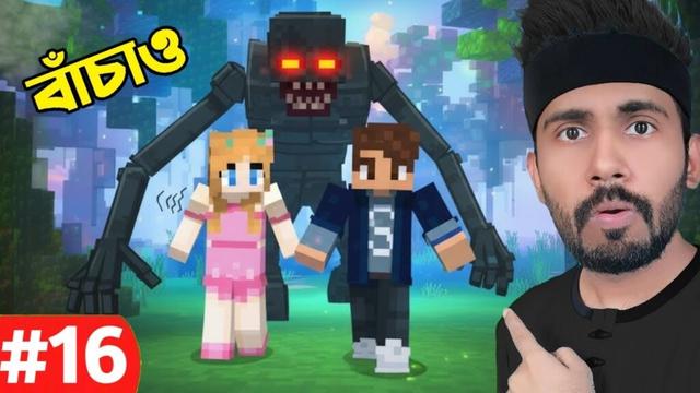 আমরা এলাম Minecraft Pale Garden এ 😯 | Bidushi Plays | Ris Gaming