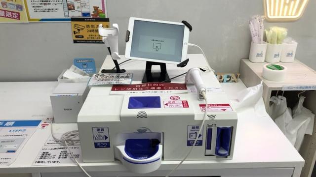 【鳥取県 鳥取市】24スイーツショップ 鳥取店 セルフレジ（現金で支払い）2025.09
