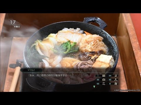 PS5【風雨来記５】#18 三重県バイク旅16日目！茜ちゃんの偉人特集取材お手伝いがんばります【コメントなど気軽にどうぞ！】
