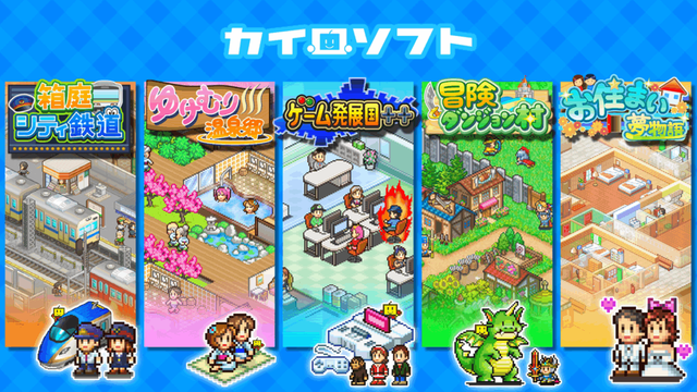 カイロソフト、屋外ゲームイベント「第8回 ぜんため（全国エンタメまつり）」出展 | gamebiz