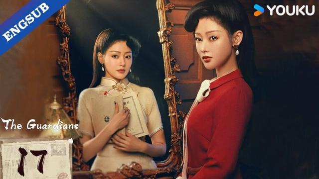 [The Guardians] EP17 | Zhang Yishan / Han Dongjun / Zhang Tianai | YOUKU