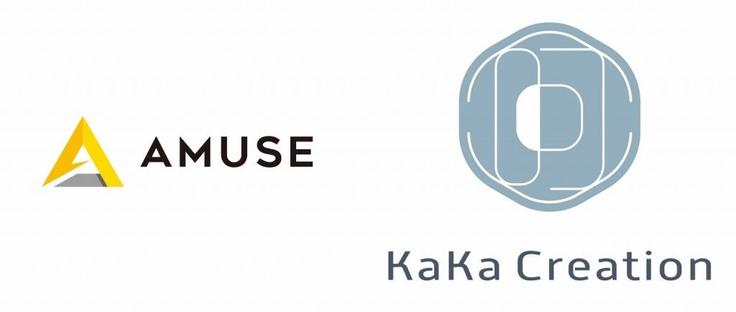 アミューズ、アニメ生成AIサービスを展開するKaKa Creationへ出資　クリエイターの創造性を拡張、日本発のアニメを世界へ発信 | gamebiz