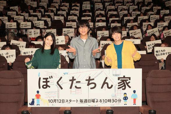 【レポート】及川光博×手越祐也×白鳥玉季、ドラマ『ぼくたちん家』イベントに登壇！「いろんなメッセージが詰まった作品」（手越）（THE FIRST TIMES） - Yahoo!ニュース