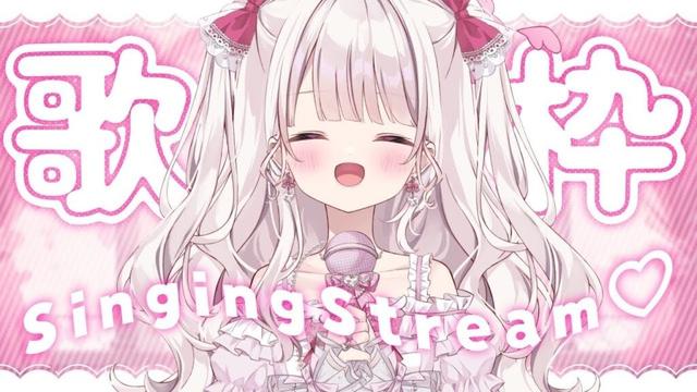 【歌枠】新規様＋100人目指して歌う🎤💓#新人vtuber #歌枠
