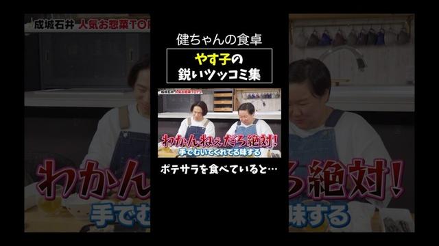 やす子の反撃🔥三宅のボケに鋭いツッコミ炸裂集