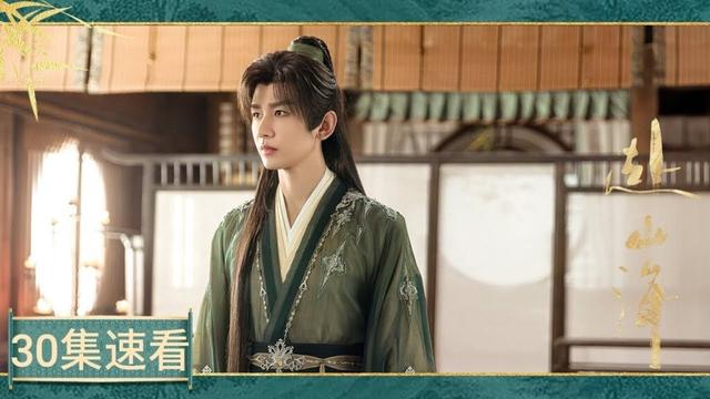 《赴山海》速看版 EP30：萧秋水表面配合李沉舟追查叛徒，同时追查陷害双亲的凶手 | 成毅 古力娜扎 | The Journey of Legend | YoYo Drama