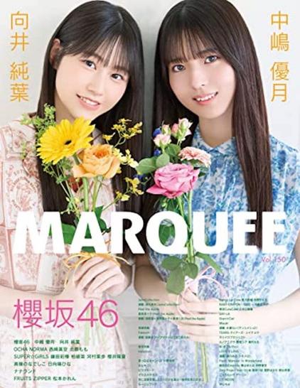 櫻坂46 中嶋優月、小島凪紗、的野美青、村山美羽……グループの層の厚さを物語る三期生の個性 - Real Sound｜リアルサウンド