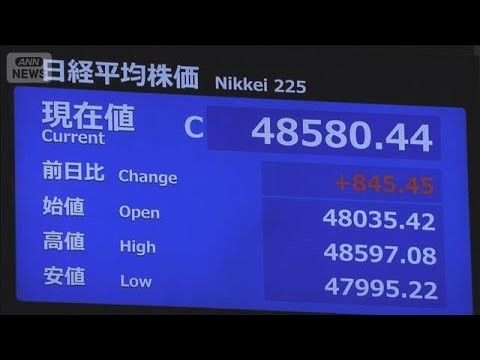【速報】日経平均株価　終値の最高値更新　4万8580円（前日比＋845円）(2025年10月9日)