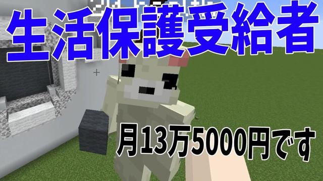 精神疾患で生活保護受給している参加勢の闇が深すぎる
