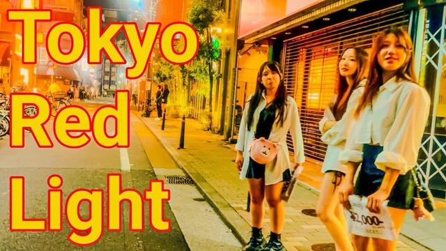 Hidden Red Light Districte in Tokyo