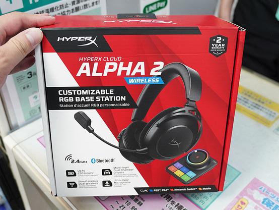 最大250時間動作のワイヤレスゲーミングヘッドセット「Cloud Alpha 2」がHyperXから - AKIBA PC Hotline!