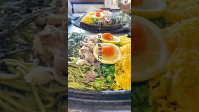 田布施町の人気店(山口県)
