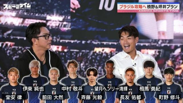 「三笘に似たドリブル」ブラジル攻略のカギは新加入の斉藤光毅にあり！日本代表OBが絶賛「面白い選手がいるところを見て」 | ABEMA | スポーツブル (スポブル)