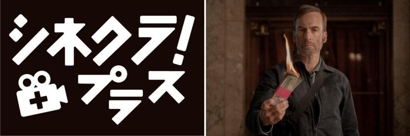 ＢＳテレ東にて「Mr．ノーバディ」無料テレビ初放送！新作「Mr. ノーバディ ２」公開記念！話題のハードボイルド・アクション | テレ東 リリ速（テレ東リリース最速情報）