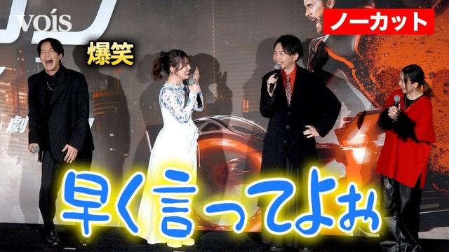 【フル】内田真礼＆石川界人、結婚生祝福　諏訪部順一「早く言ってよぉ」　『トロン：アレス』ジャパンプレミア