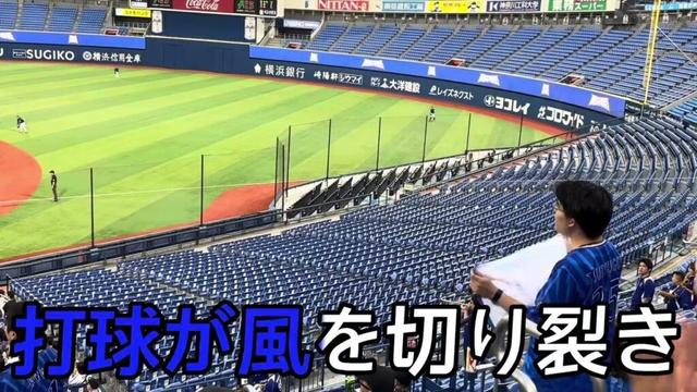 【横浜DeNAベイスターズ】松尾汐恩 選手応援歌