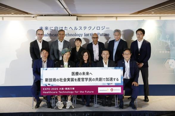 アストラゼネカ、大阪・関西万博 英国パビリオンにて「Healthcare Technology for the Future」を開催