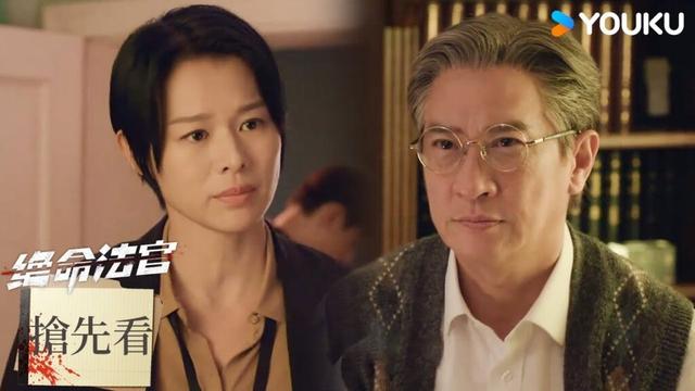 【搶先看】EP16 唐萱尋找新證據，縱火案另有隱情 | 絕命法官 Justice is Mine | 張家輝/胡杏兒/曾舜晞 | 優酷台灣 YOUKU TAIWAN