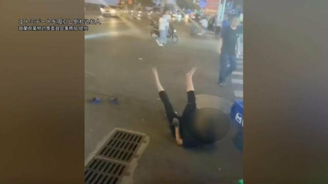 手足が震え、地面でもがく “ゾンビタバコ” の恐怖 沖縄で広がる指定薬物エトミデート「どのクスリよりも好き」と語る依存者も | TBS NEWS DIG (1ページ) - TBS NEWS DIG