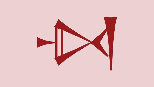 𒀴

Reading: nita₂
Meaning: man, male